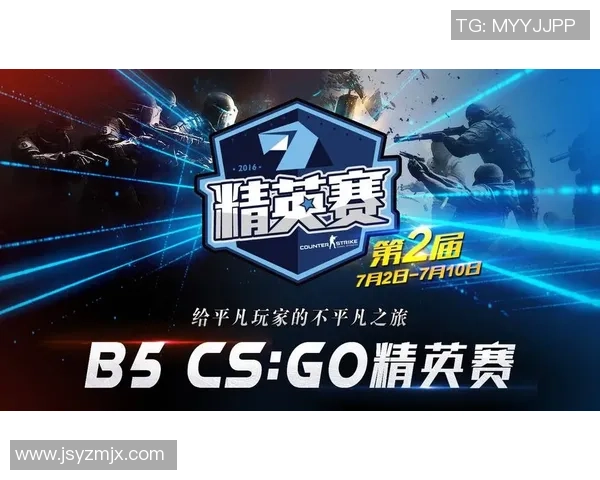 聚焦和平精英EDG战队默契配合与战术分析探讨